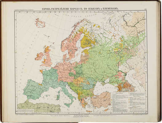 Большой Всемирный настольный атлас Маркса. 2-е изд. СПб.: Изд. Т-ва А.Ф. Маркса, 1910.